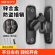 插销门栓移门免打孔门扣反锁门搭扣门拴专用锁推拉门锁扣门锁卡扣