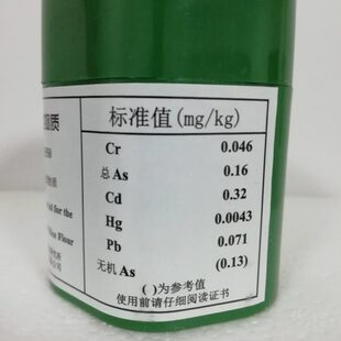 GBW(E)100355 大米粉成分分析标准 35g钢研纳克 国家标准物质证书