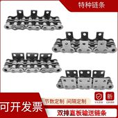 12A 工业传动输送滚子单孔双孔立板4分5分6分1寸08B 10A 直板链条