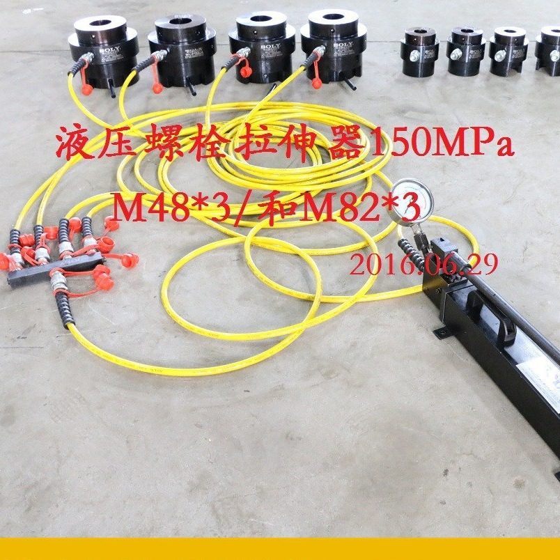 SOLY索力源厂家供应同步液压螺栓拉伸器全心全意制造只为您10满意