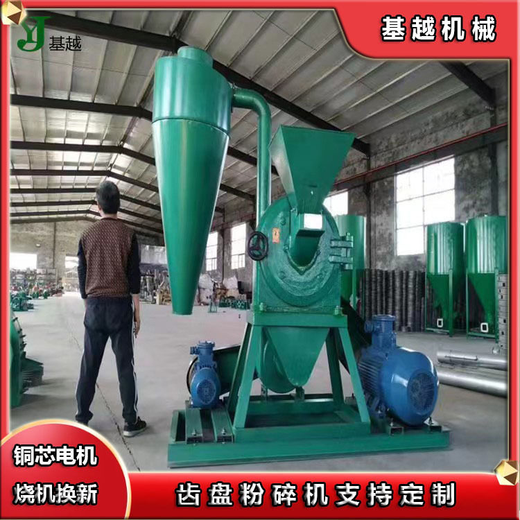 大产量自吸式饲料粉碎机齿爪式玉米磨粉机五香调料辣椒齿盘粉碎机,机械设备,粉碎机,淘宝优惠券,粉丝福利购,淘宝优惠卷
