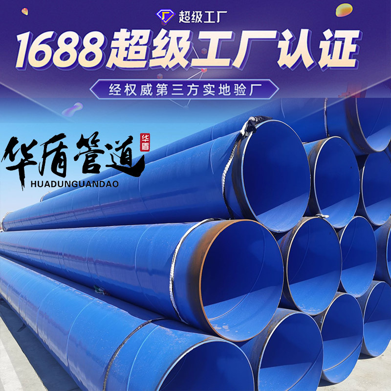大口径涂塑钢管内外涂塑复合钢管承插式环氧树脂消防专用防腐管道