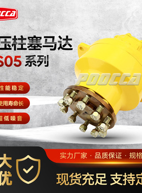 波克兰Poclain液压马达MS05-2-133-R05-1厂家直销工程机械柱塞