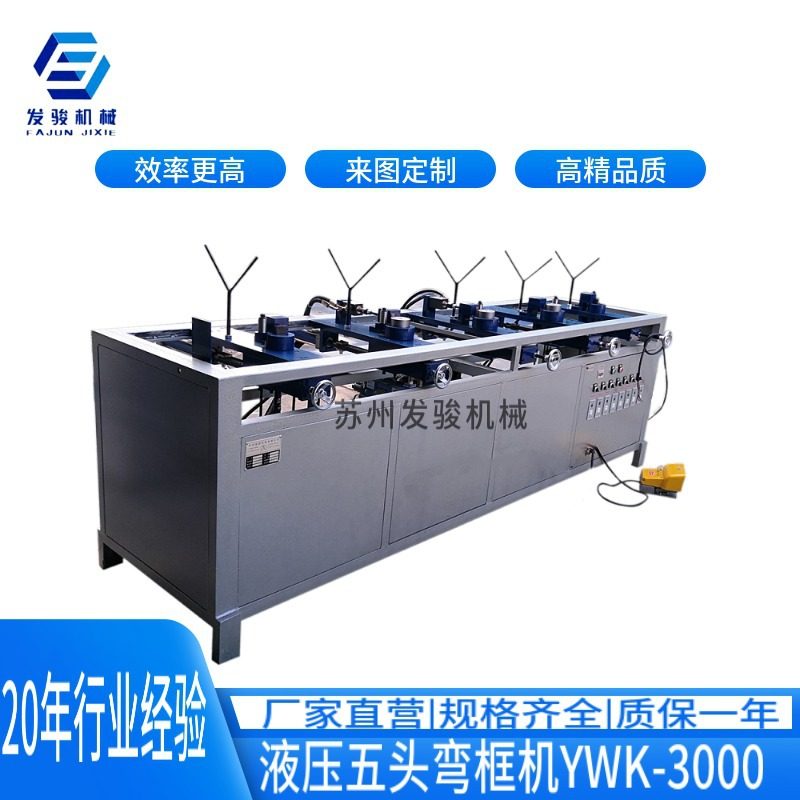 全自动弯框机 收纳篮弯框机 自动弯线机 钢丝弯框机冷弯铝型材,包装,五金配件包装,淘宝优惠券,粉丝福利购,淘宝优惠卷