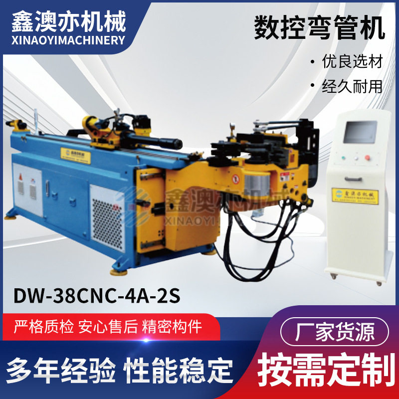 DW-38CNC-4A-2S全自动弯管机金属管材弯弧机可调不锈钢弯管设备,基础建材,不锈钢管,淘宝优惠券,粉丝福利购,淘宝优惠卷