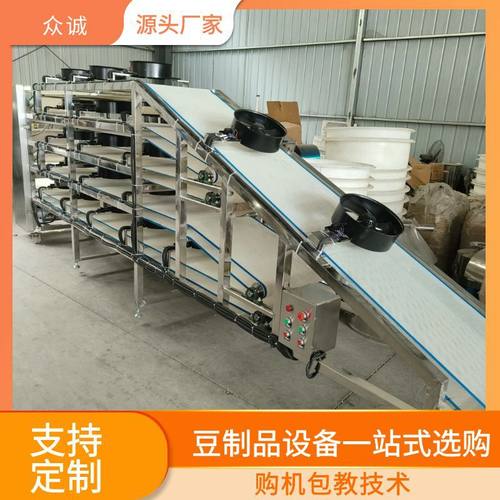 大型商用豆腐皮摊晾机 不锈钢摊晾干豆腐生产线豆制品配套设备