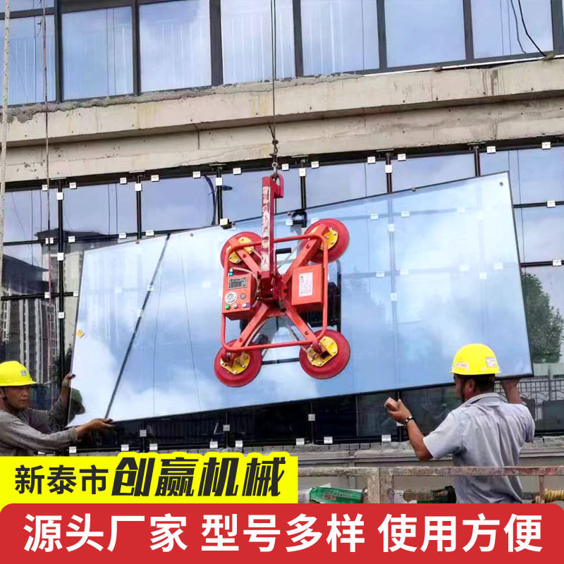 玻璃真空吸盘吊具动真空吸盘吊具幕墙吸盘电动玻璃吸盘,搬运/仓储/物流设备,立体仓库设备,淘宝优惠券,粉丝福利购,淘宝优惠卷