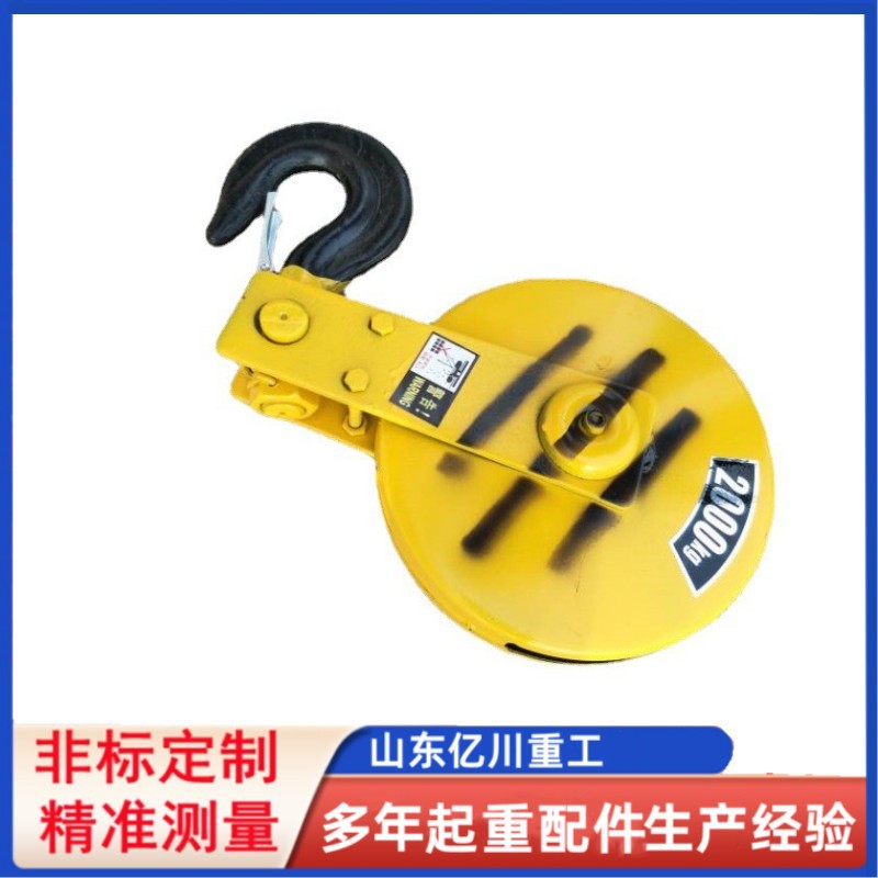 电动葫芦吊钩现货 1吨3吨钢丝绳起重旋转吊钩 起重机配件厂家