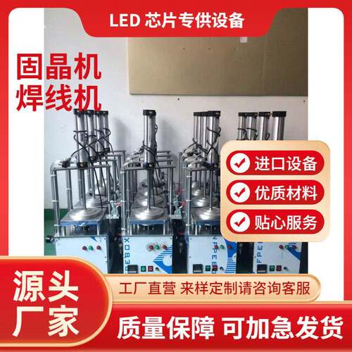 LED扩晶机6尺扩晶机8尺扩晶机LED扩张机多功能扩张机质量保证