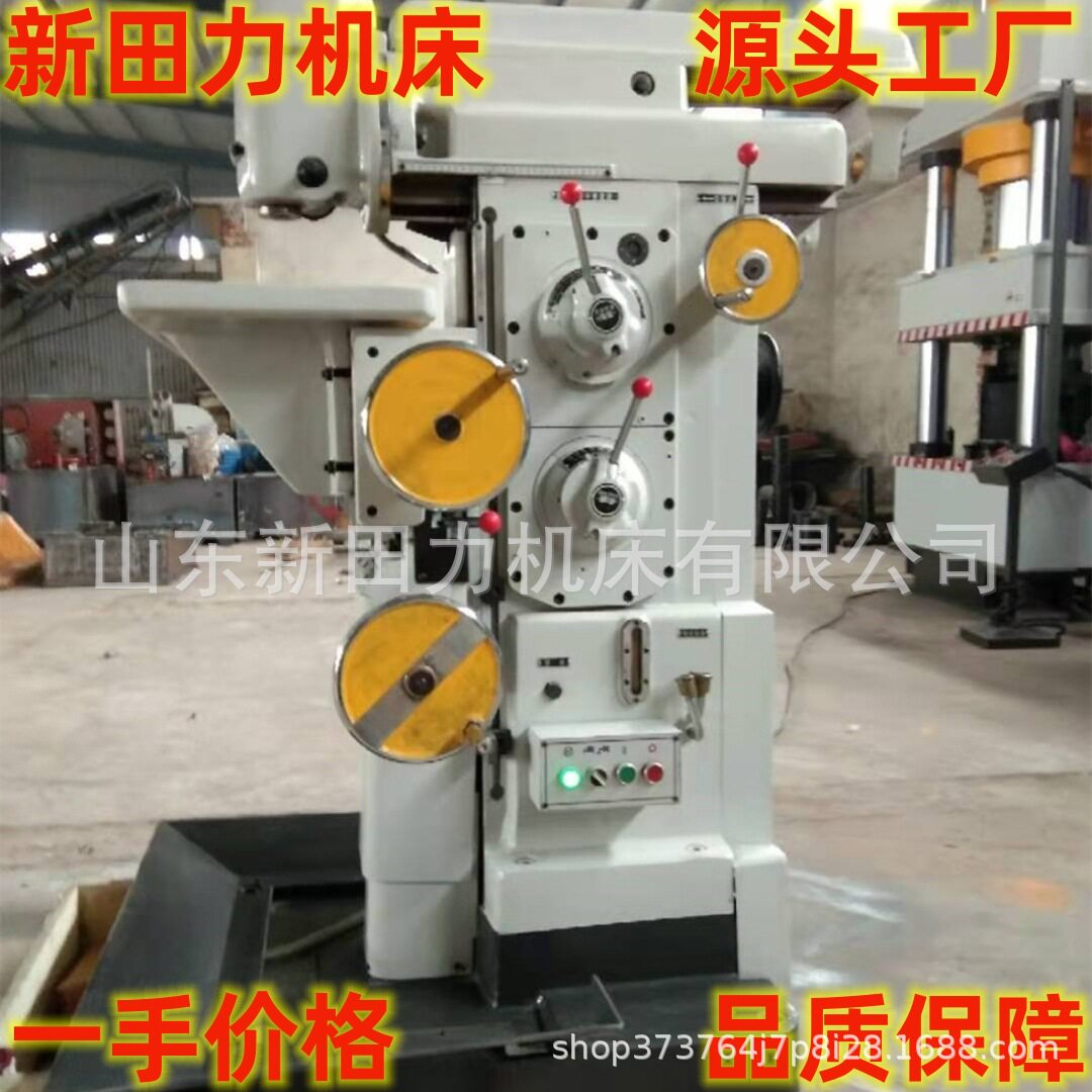X8126工具铣床一机多用8126万能工具铣床立卧两用自动走刀铣床