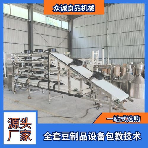 商用自动豆腐皮摊晾生产线 干豆腐网带式摊晾机不锈钢摊晾设备