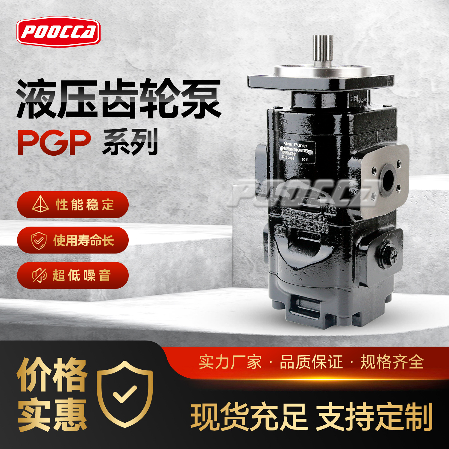 厂家直销派克外啮合电动泵头大全casappa超高压双联液压齿轮油泵