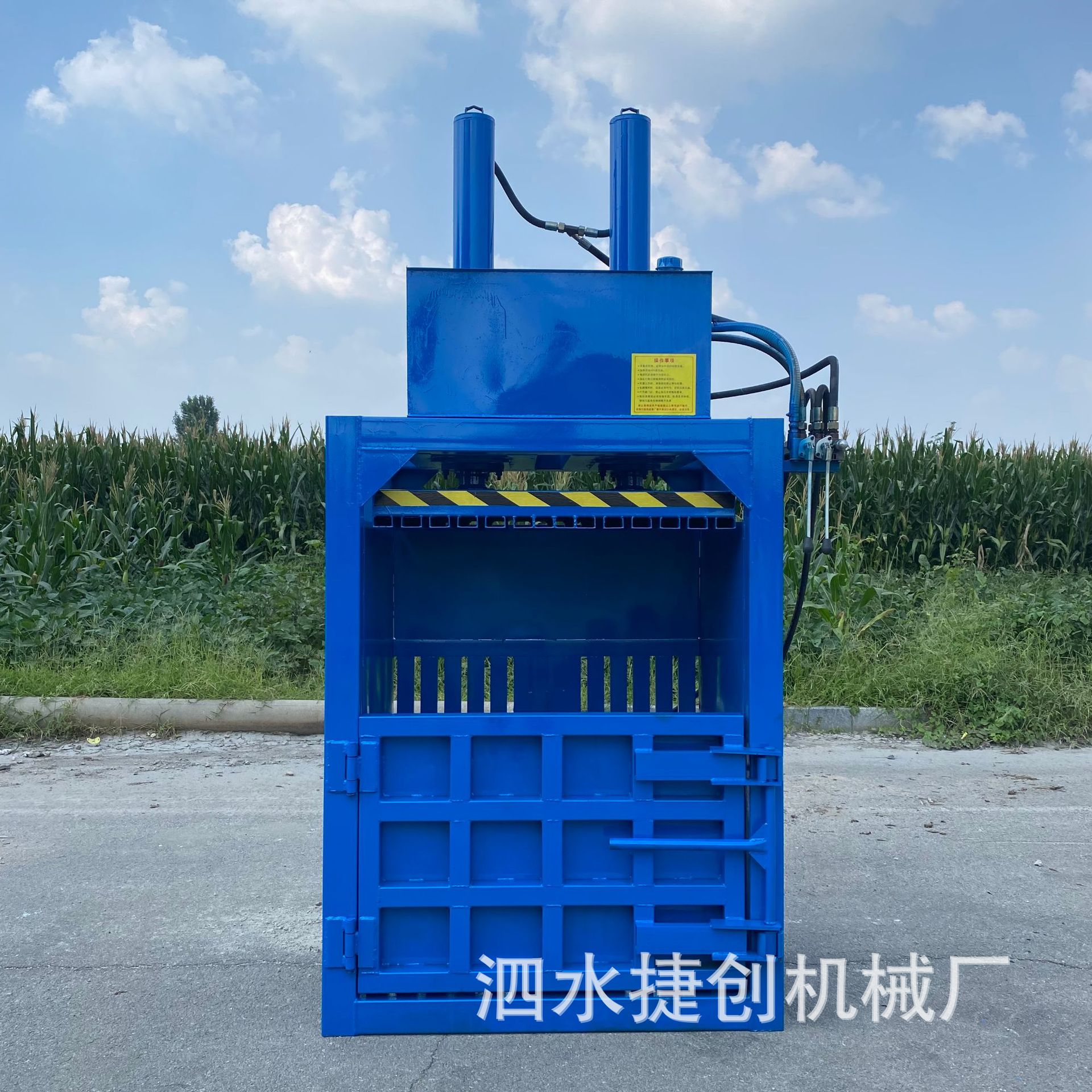 60吨液压打包机塑料瓶矿泉水瓶纸箱半自动打包机废旧袋子压缩机