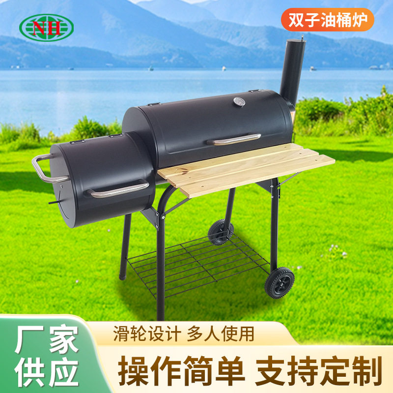 双子油桶炉户外推车烧烤炉炭炉烟熏炉bbq木炭别墅庭院美式烤肉炉