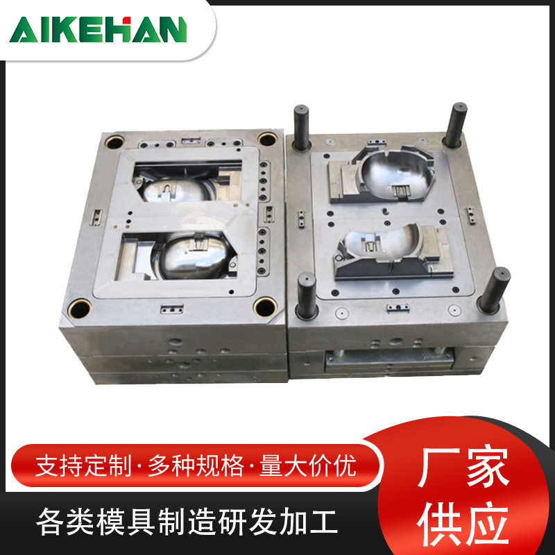 精密塑料模具开模定制塑胶制品塑料外壳模具开发注塑模具加工