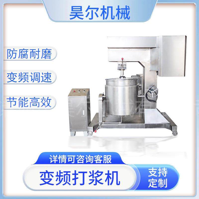 不锈钢鱼泥加工嫩化设备 火锅丸撒尿牛丸 商用高速果蔬打浆设备,清洗/食品/商业设备,肉制品加工设备,淘宝优惠券,粉丝福利购,淘宝优惠卷
