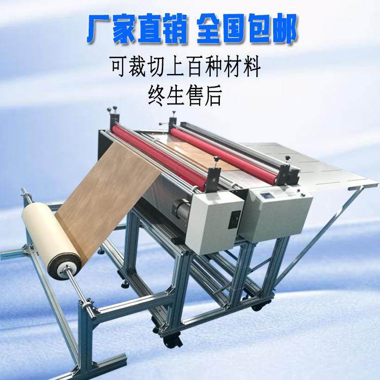 全自动珠彩纸花纹纸裁切机包装纸充皮纸切张机壁纸草纸纵横割断机,机械设备,电子产品制造设备,淘宝优惠券,粉丝福利购,淘宝优惠卷