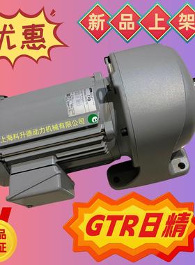 株式会社日精NISSEI马达 电机GTR减速机 G3L22N20-EM04TNJTN IE4
