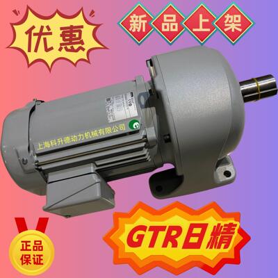 株式会社日精NISSEI马达 电机GTR减速机 G3L22N20-EM04TNJTN IE4
