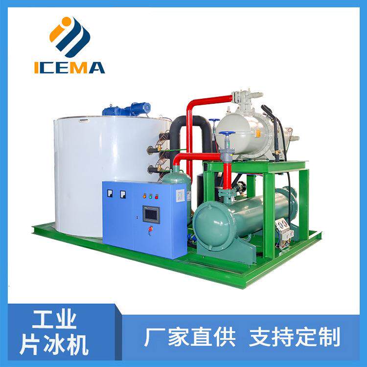工业片冰机鱼鳞片制冰机海鲜自助餐全自动大型设备厂家