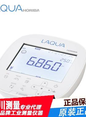 进口日本日本HORIBA堀场台式pH计 F-2000PI-S M L V F TW单色液晶