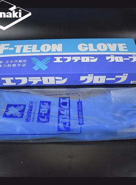 HA硝127NANKI强酸防护手套A-20L防氢氟酸王水酸F-TLO强碱薄款E手