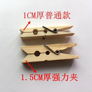 竹夹子棚葡夹萄夹避雨餐棚防竹夹风内膜大竹夹棵树拉枝子饮传新品