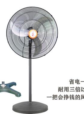 6505业电风扇大功率直流无刷变频工厂0工强力落76816地扇7大风量