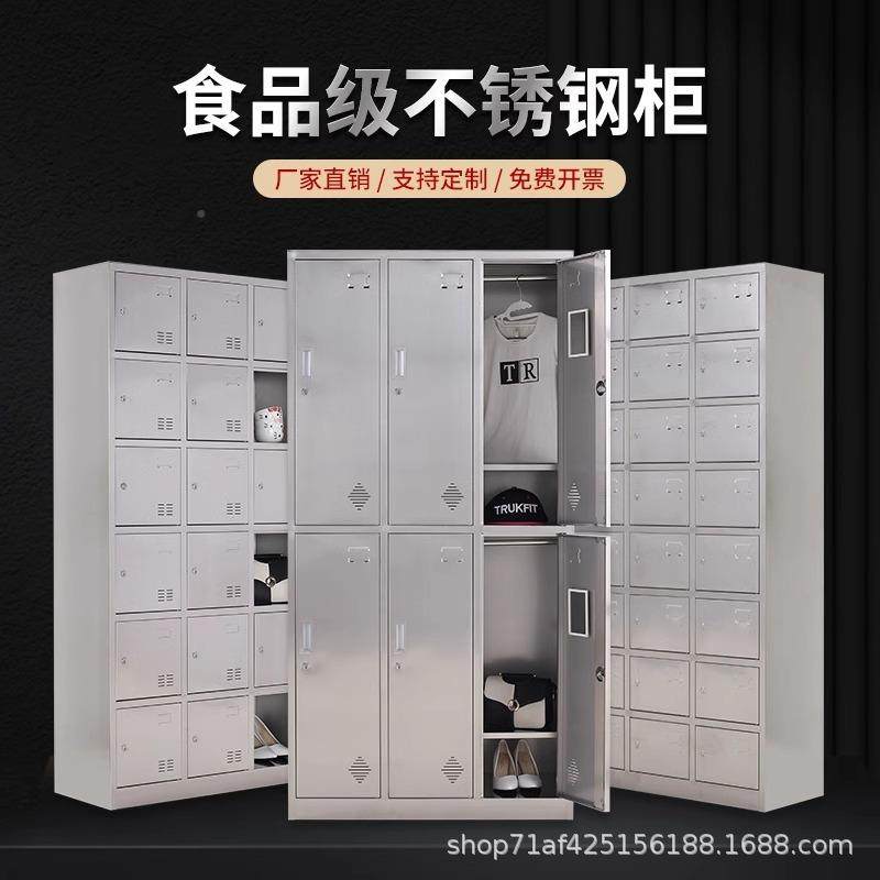 yy3鞋304不锈钢员储工物柜更衣柜斜顶柜食品厂无尘车间多格多门衣,商业/办公家具,办公储物柜,淘宝优惠券,粉丝福利购,淘宝优惠卷