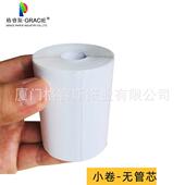 热敏不干胶标签印NIG纸驿贴站入打纸60x40菜库鸟快递上架取件纸