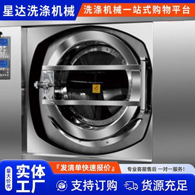 全浮式洗脱商机前倾斜XGQ式洗脱一体机倾斜式工业用洗悬脱机两用