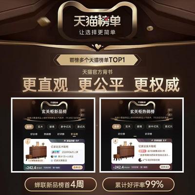 严选鞋柜户家用门口入玄关柜断物柜简易鞋架大CVS容量储物置收隔