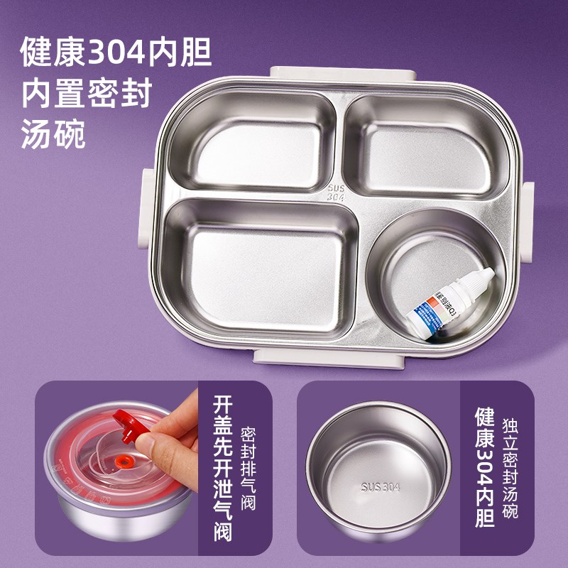 饭盒儿童小学生专用不锈钢分格餐C盘冬季超长保温便当餐盒上班族