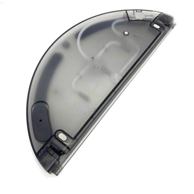 适地用D9追觅扫机器电控水箱D9L10pro水箱1C/2C件储水配盒