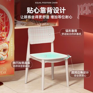 等位椅餐饮商用可叠放备用排队椅塑料凳加厚N餐厅饭店桌椅子靠背