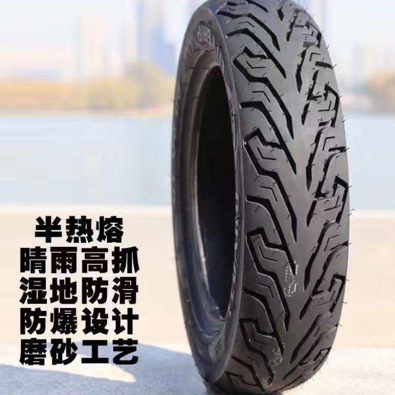 厂家直销四季热熔摩托车轮胎电动/车轮胎0胎寸112寸93048真空胎