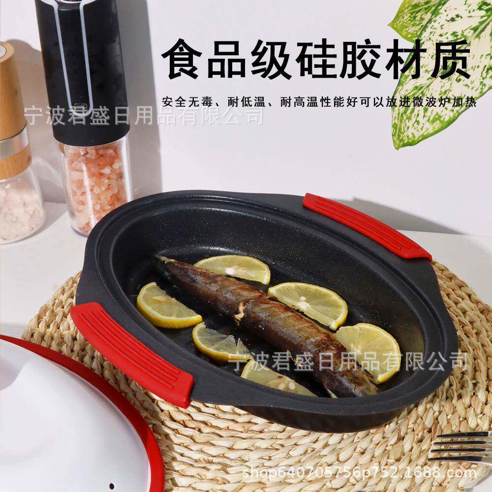 微波炉专用煎,烤锅,烤锅排鱼牛烤君盛专用锅