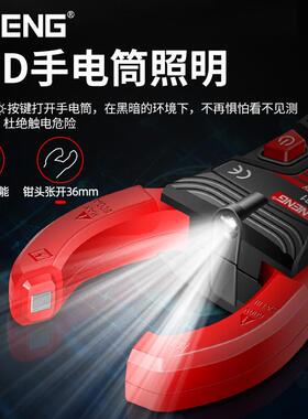 CM81ANE钳NG多功能钳形触表维修电工数字表高度精数显背光非接钳