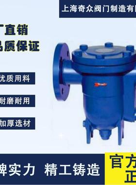 SC4BLO蒸1H自由球式蒸汽疏水浮阀耐高压手动高精度锅炉汽