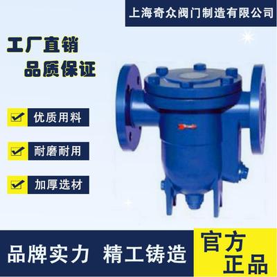 SC4BLO蒸1H自由球式蒸汽疏水浮阀耐高压手动高精度锅炉汽