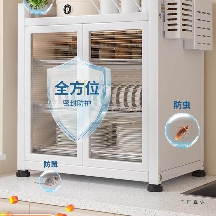 碗碟收架密F99JM87S封尘纳碗筷餐收纳盒碗盘箱带沥防水厨具房放碗,厨房/烹饪用具,抹布架/厨房清洁收纳架,淘宝优惠券,粉丝福利购,淘宝优惠卷