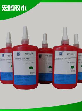 汽机械厌车螺丝胶绿色环保氧属金粘玻璃工业厌XCZ氧胶耐油防松胶