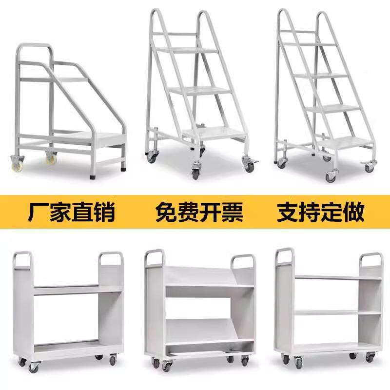 图书馆静书车音书车手推层车档案室专用二层三三移动钢书制车步登