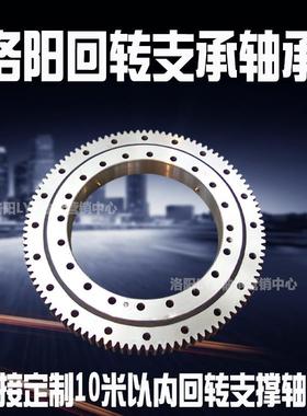 洛阳轴00.2承5.715140塔吊工1程机吊车船用挖掘械机