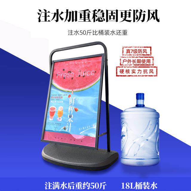 ZS户外防风展架架水展示牌注立牌t板招牌海报k水牌落地式广告牌