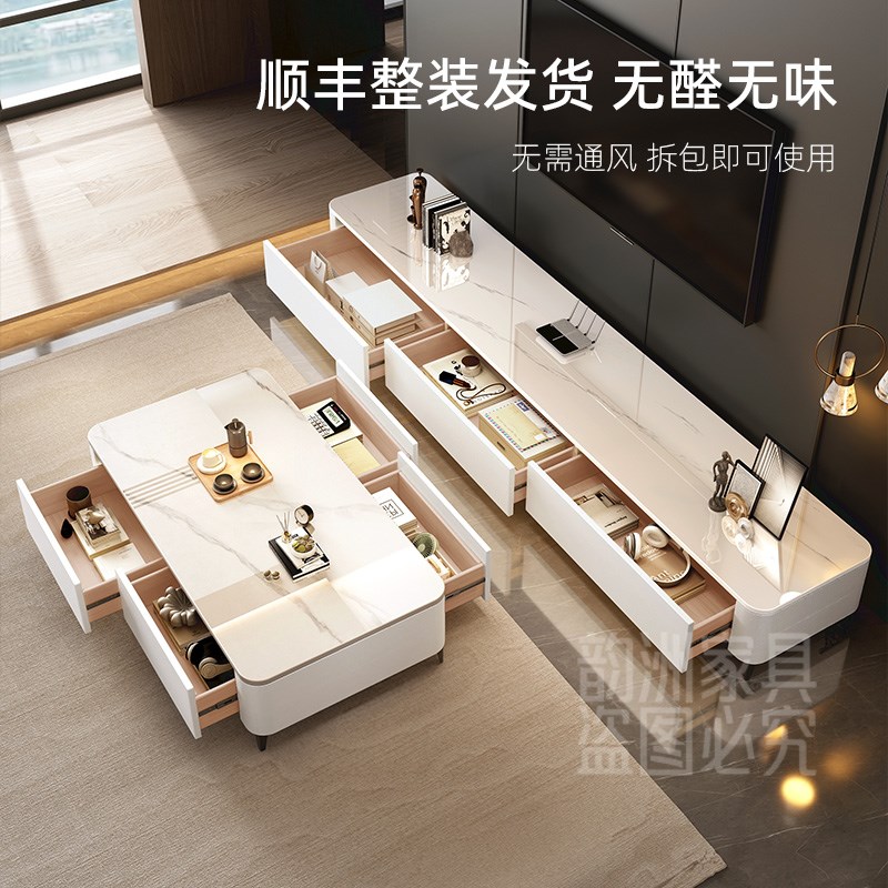 岩板茶几家用客厅k新款轻奢高级小户型现代简约白色落地电视柜组