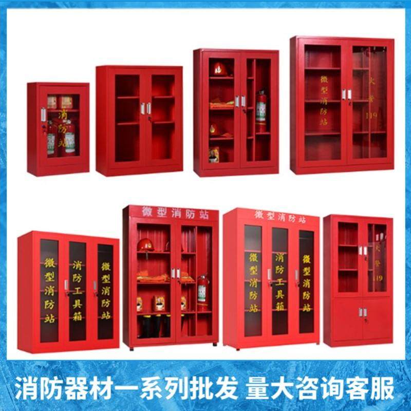 深907建筑工地室微型组合柜仓防库展示消柜圳外消防柜含全套装备,农机/农具/农膜,其它农用工具,淘宝优惠券,粉丝福利购,淘宝优惠卷
