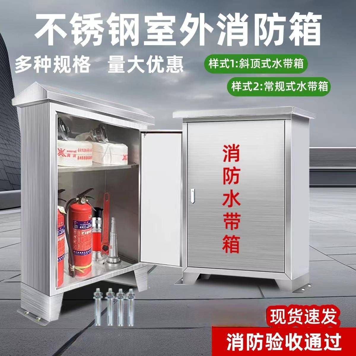 不消锈型钢消防站水带箱微防灭火器消防器材工具放置消防A16收纳