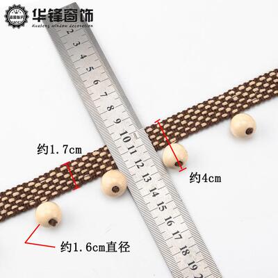 4cm宽新款复古国风实装木帘珠子装饰边原木米约色简25015饰辅窗料