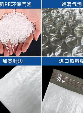 泡深圳自封包装供挤快递袋防小震包泡袋现货共EJG挤膜气泡信封袋